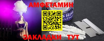 мефедрон Бузулук