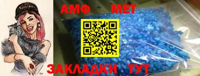 мефедрон Бузулук