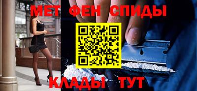 ALPHA PVP Будённовск