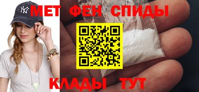 мефедрон Бузулук