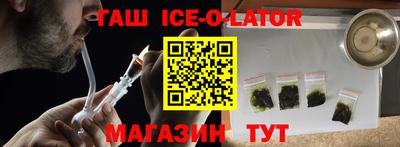 спайс Бугуруслан