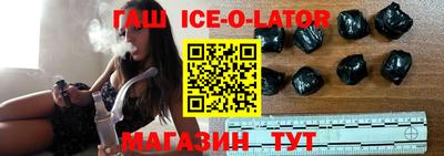 ALPHA PVP Будённовск