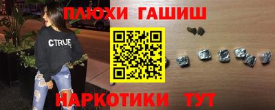 спайс Бугуруслан