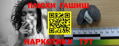 ALPHA PVP Будённовск
