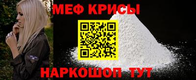 ALPHA PVP Будённовск