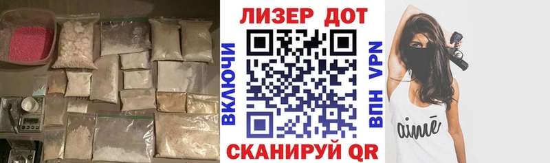 Лсд 25 экстази кислота  магазин продажи   Камень-на-Оби 