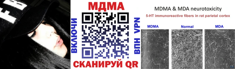 МДМА кристаллы мега ссылка Камень-на-Оби