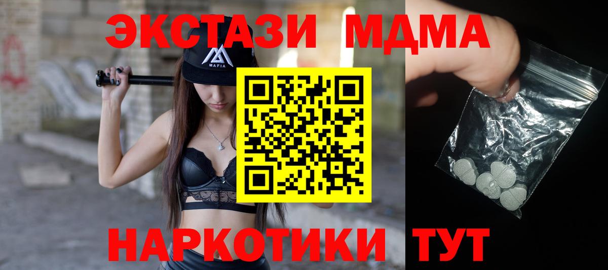 Мефедрон кристаллы  ГЕРОИН  Каннабис  Камень-на-Оби  Вход с VPN  Гашиш  Кокаин 