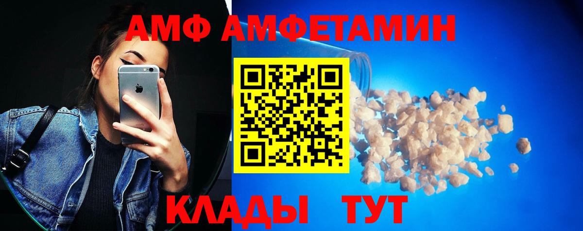 Метамфетамин пудра Камень-на-Оби