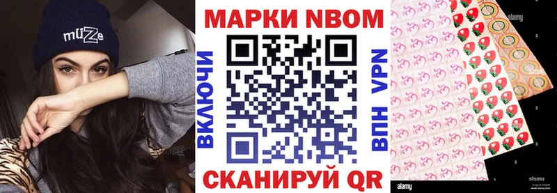 Марки N-bome 1500мкг mega зеркало Камень-на-Оби цены