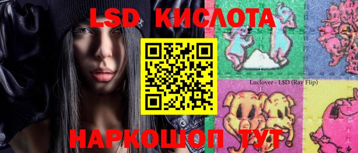 Наркотические марки 1500мкг Камень-на-Оби