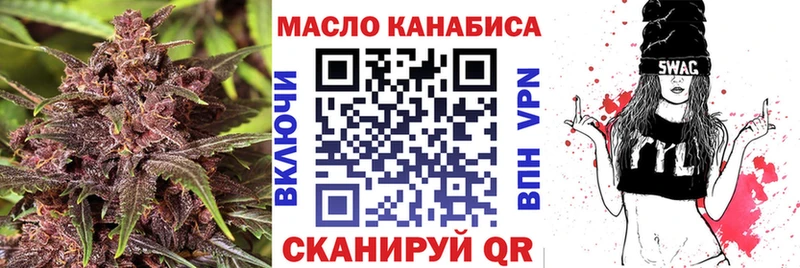 ТГК Wax  Камень-на-Оби 