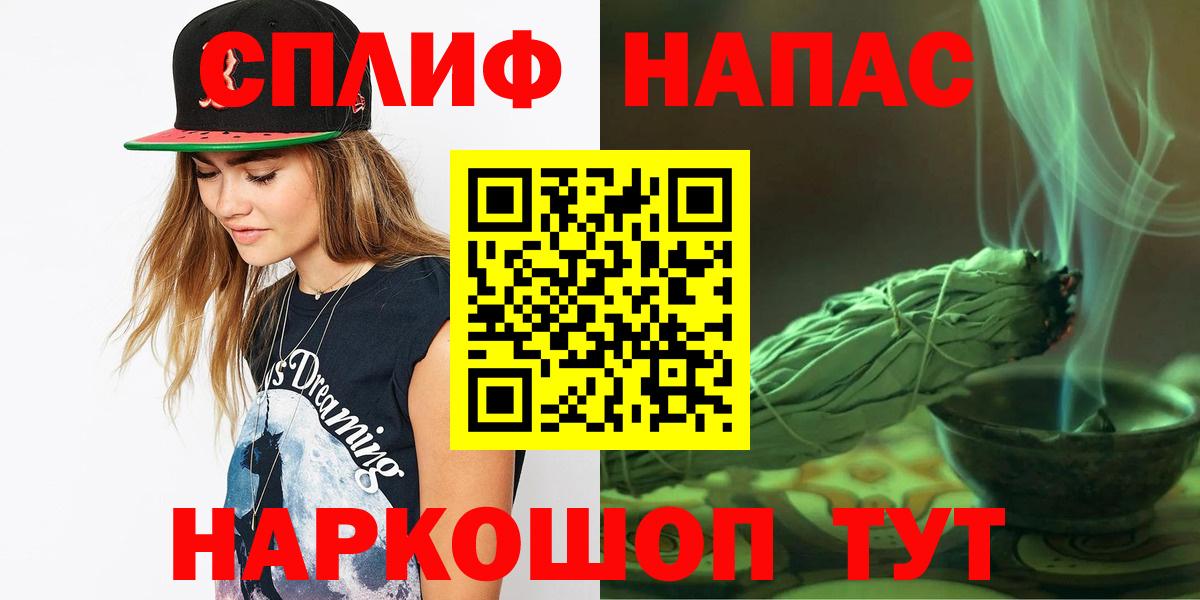 Канабис марихуана  Канабис планчик  Камень-на-Оби  Вход с VPN 